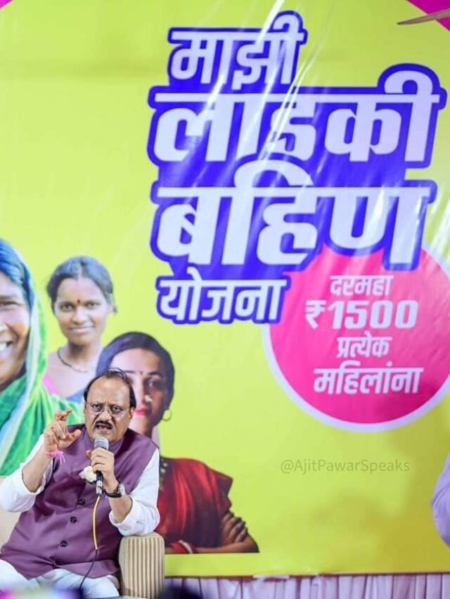 ladki bahin yojana status