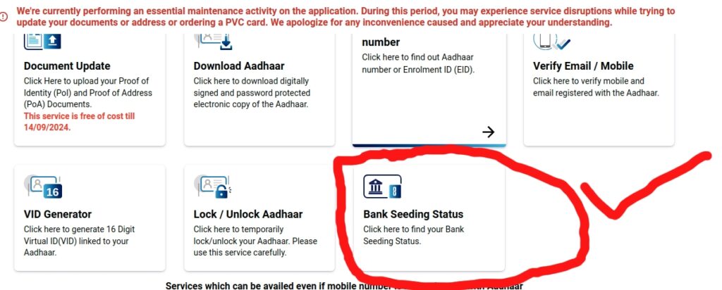 Aadhaar Seeding Status