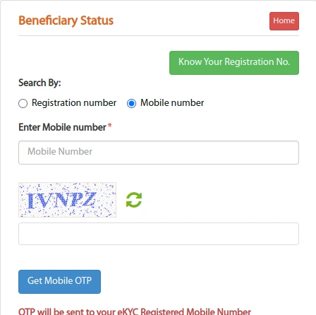 Namo Shetkari Yojana Beneficiary Status