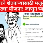 Seven new Farmers schemes