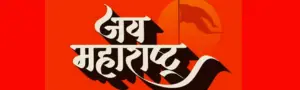 Jay Maharashtra